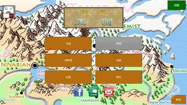 放逐王国 v13.240210 整合十二试炼模组【49...