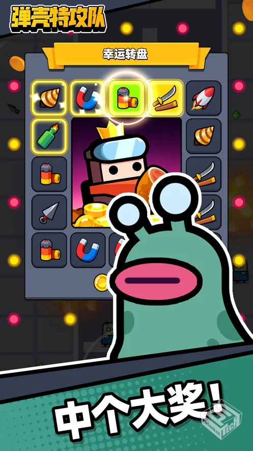 弹壳特攻队-v1.12 (破解内置作弊菜单版-射...