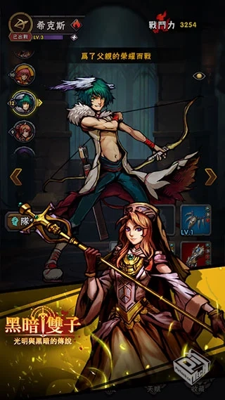 黑暗双子 v1.0.2 无限货币