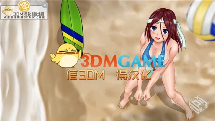 狼奔豕突_完整版4.1.2