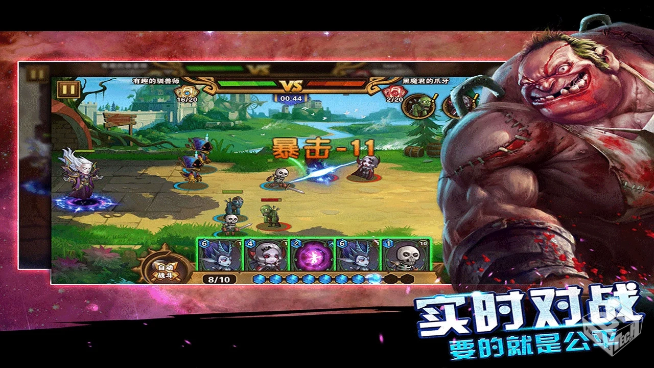 英雄传说 v3.4.33 无限钻石