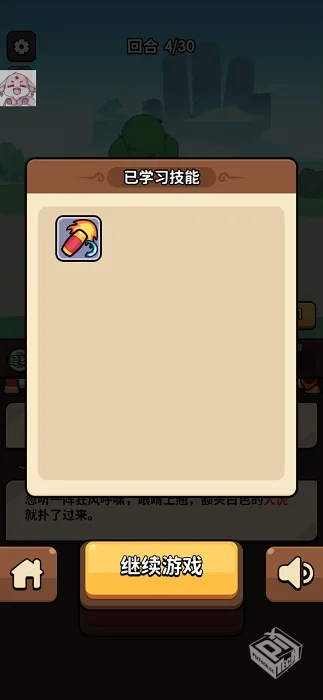 师父又被抓走啦