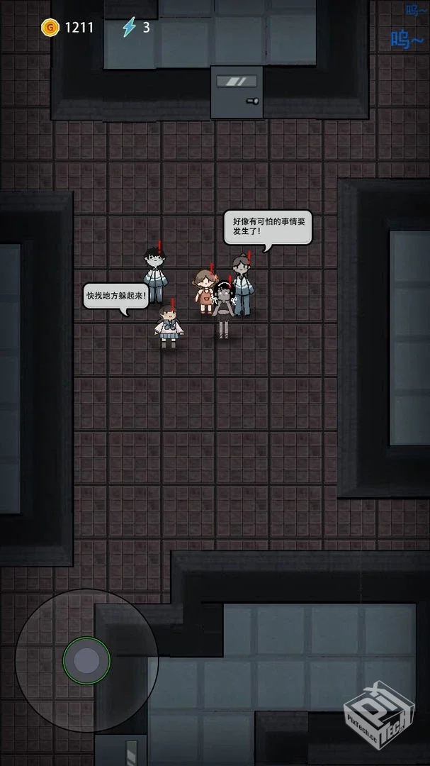 【塔防】猛鬼宿舍【合集】