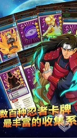 【回合】火影重生_附GM后台