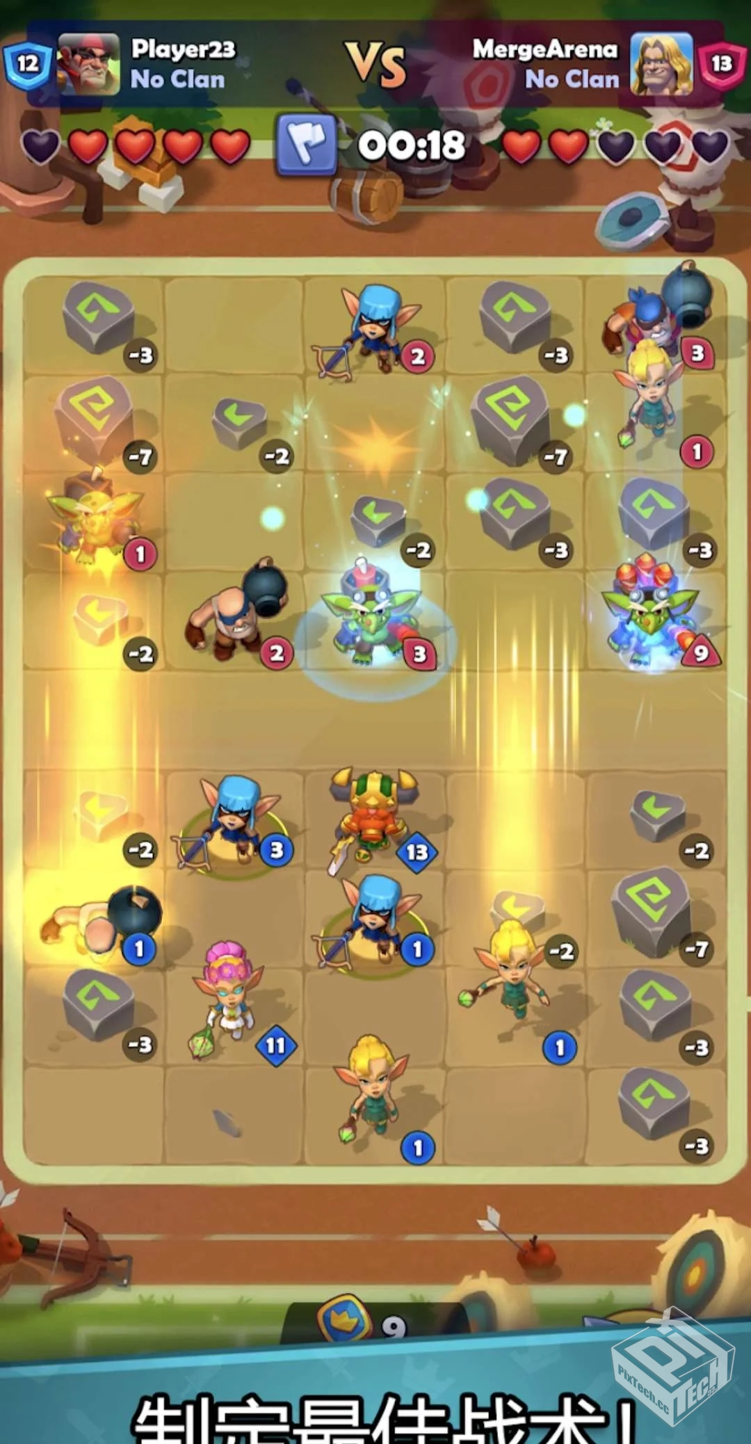 铜铲铲之战 v1.22.6 免广告