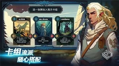 《北境叛乱v13》[完整版]Steam移植...