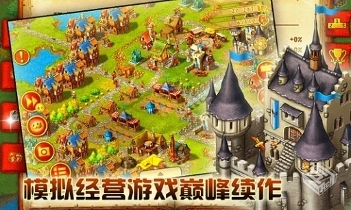 家园7_内置菜单1.14.5