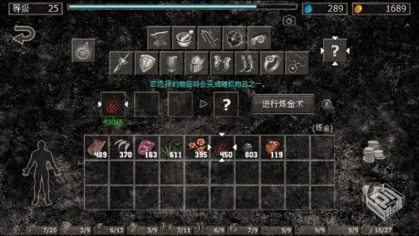 地狱之窟 v1.8c3 无限货币【131.8 MB】...