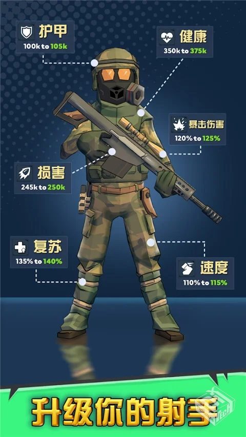 安卓手机游戏【肉鸽】最后的英雄v0.29.3_无...