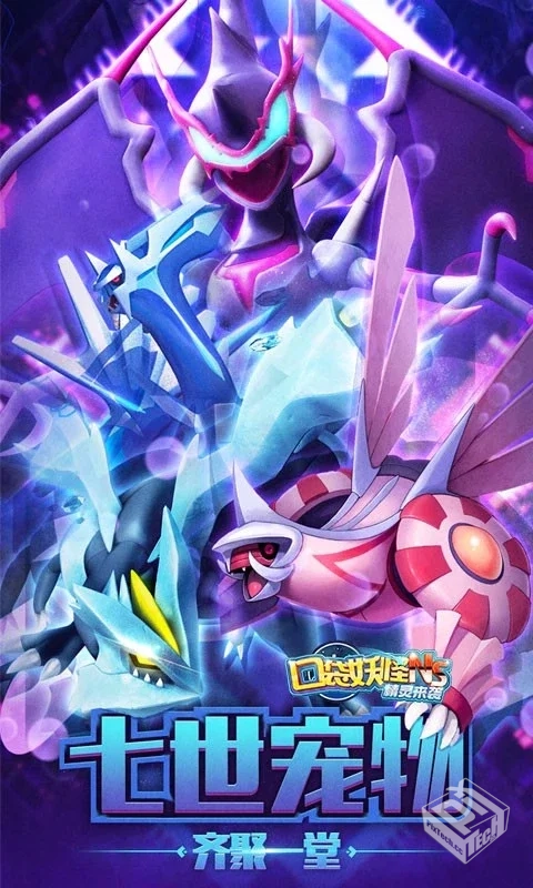 【中文】口袋妖怪-火红2012美化版V1.5...