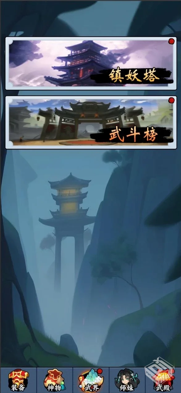 重生当剑客_v_1.0-内置菜单修改版...