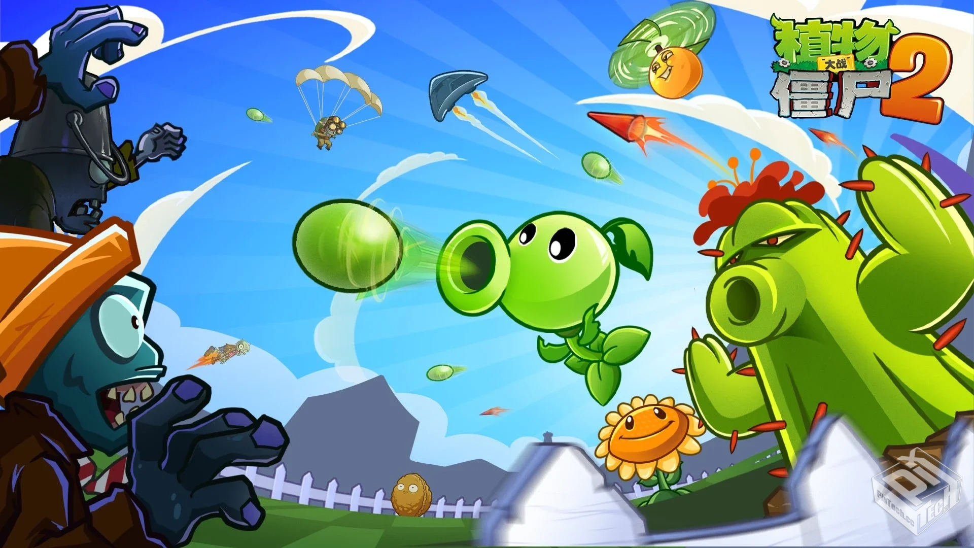 安卓手机游戏【塔防】植物大战僵尸2v9.6.1_...