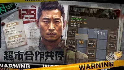 【文字】我在末世开超市_免广告...