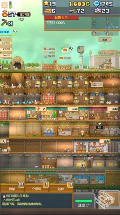 洞窟冒险团物语v1.2.9（如果进不去断网进入...