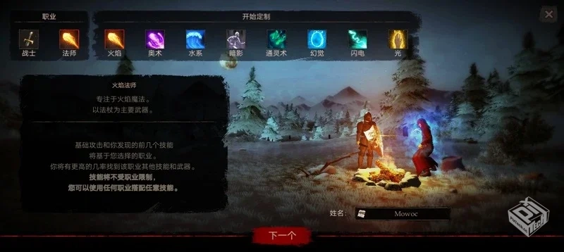 渴望力量 v1.68.07