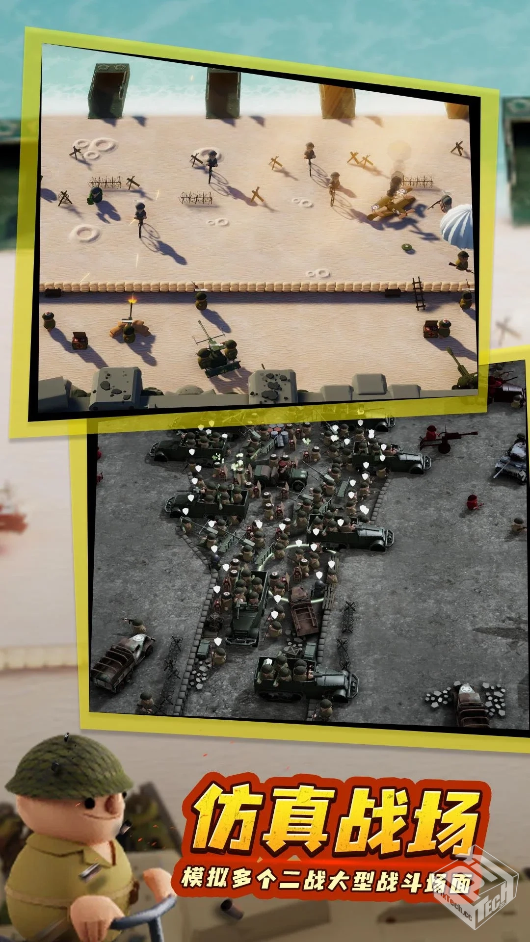 诺森德塔防 直接获得奖励