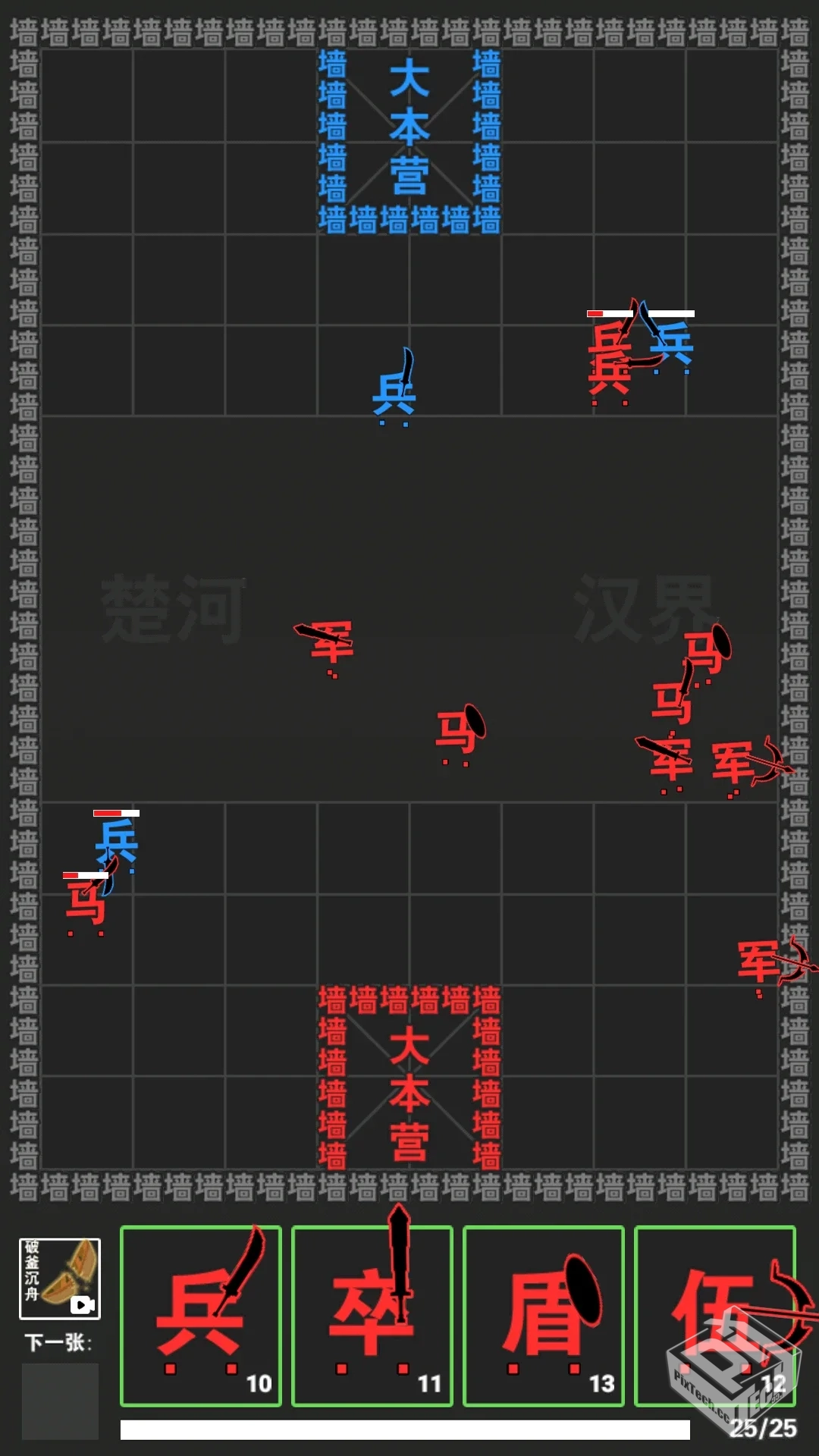 终极对决 v1.5.4