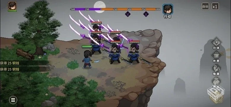 安卓手机游戏【武侠】大侠立志传v1.2.117_...