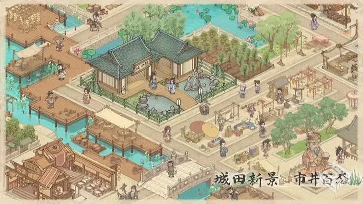 安卓手机游戏【经营】这城有良田_附GM后台...