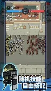 安卓手机游戏【休闲】进击的小兵v1.4_免广...