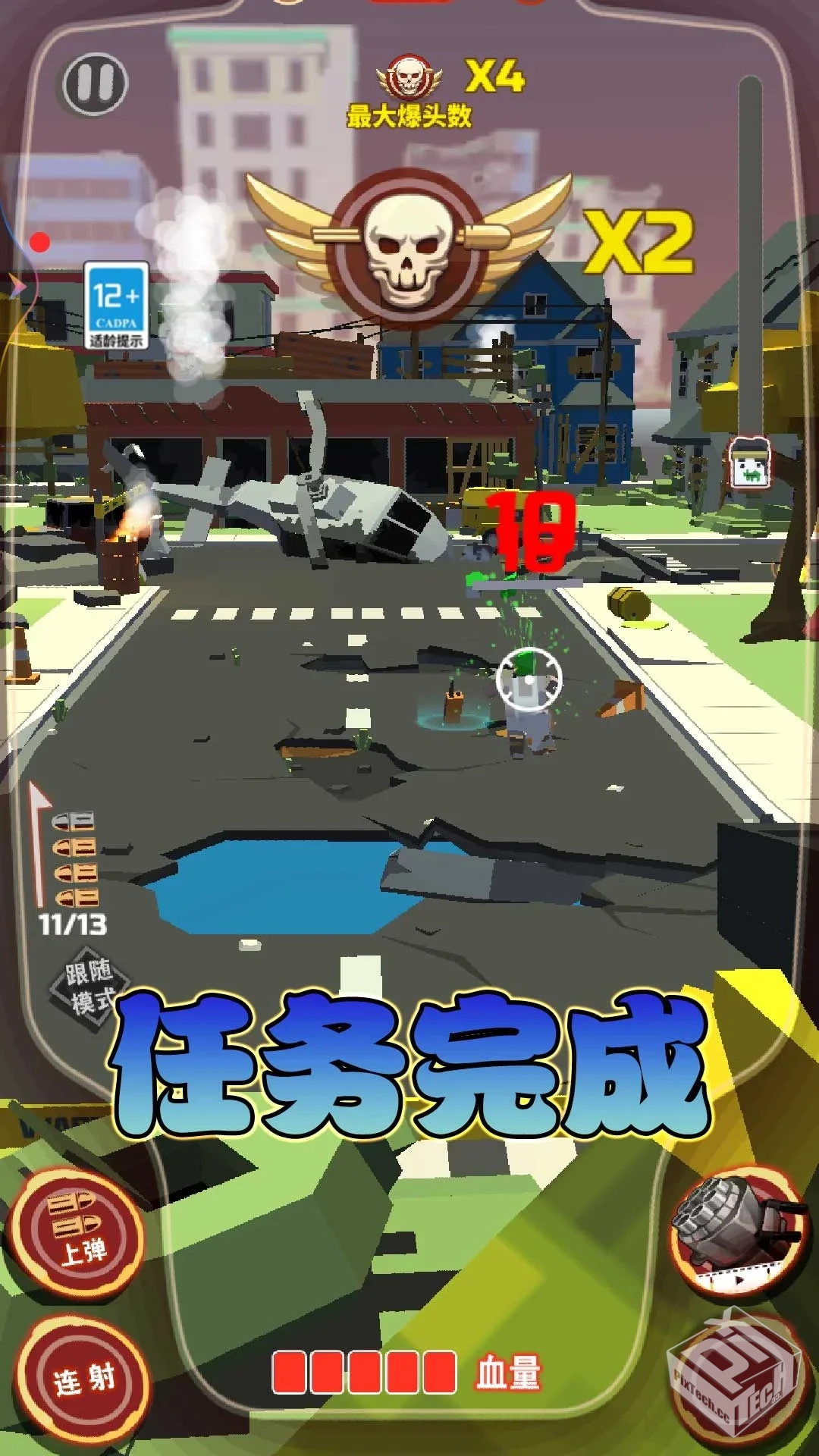 【生存】僵尸求生v1.0.2_免广告_无限内购...