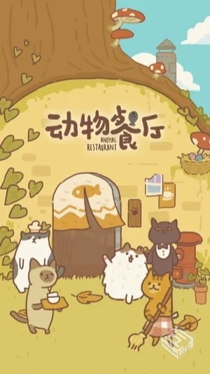 动物餐厅_11.19_kill_sign_sign_sign_