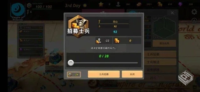 命运的边界 v1.0 内置MOD菜单【90.5 MB】...