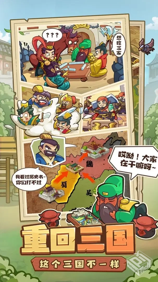 【塔防】我是大主公v0.5_内置作弊菜单【封...