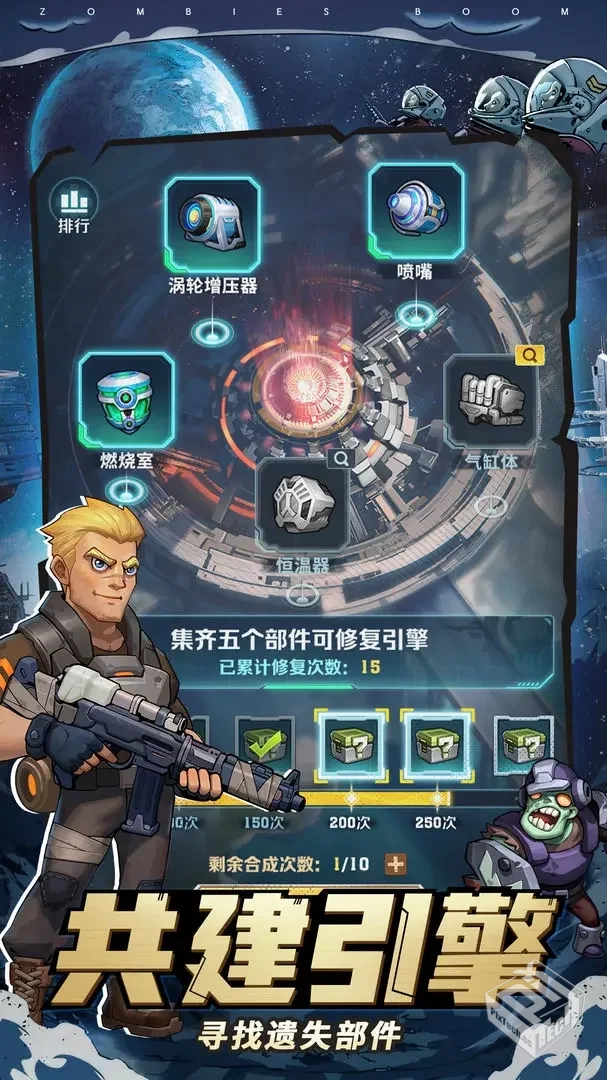 【肉鸽】向僵尸开炮259版_内置GM后台【别刷...