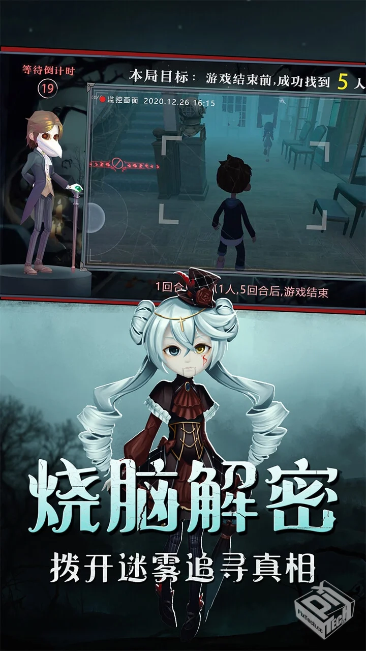 【冒险】恐怖躲猫猫【系列合集】...