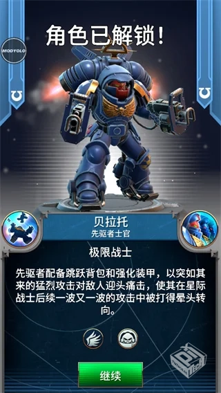 《战锤40K战术v1.25.11》[完整版+MOD菜单]...