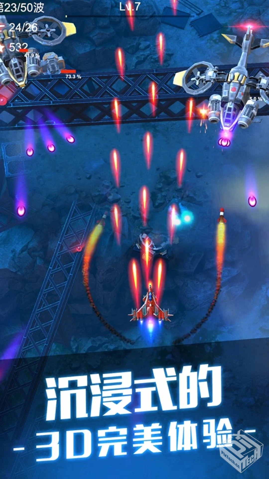 《傲气雄鹰：重装上阵》Mod菜单+移除广告...