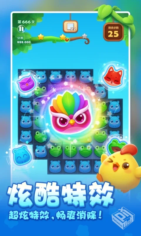 【闯关】开心消消乐_内置菜单