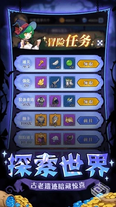 安卓手机游戏【放置】荣耀战役-瓦尔哈拉的...