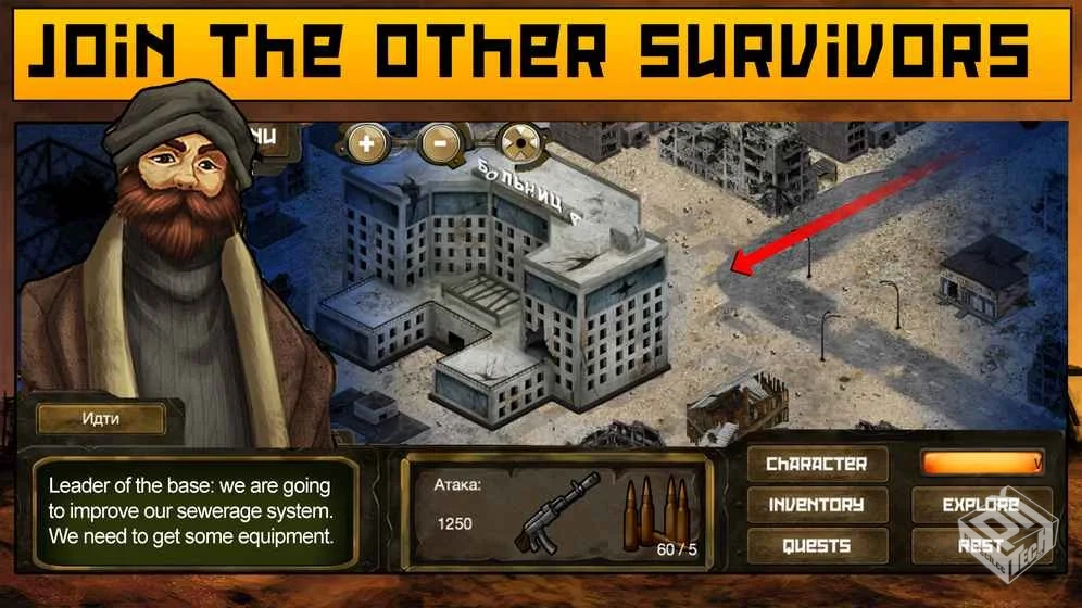 生存之日 v1.875 无限金币