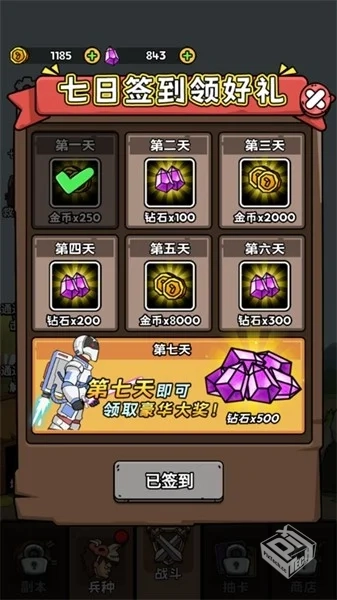 安卓手机游戏【休闲】人类无限进化v1.1.1_...