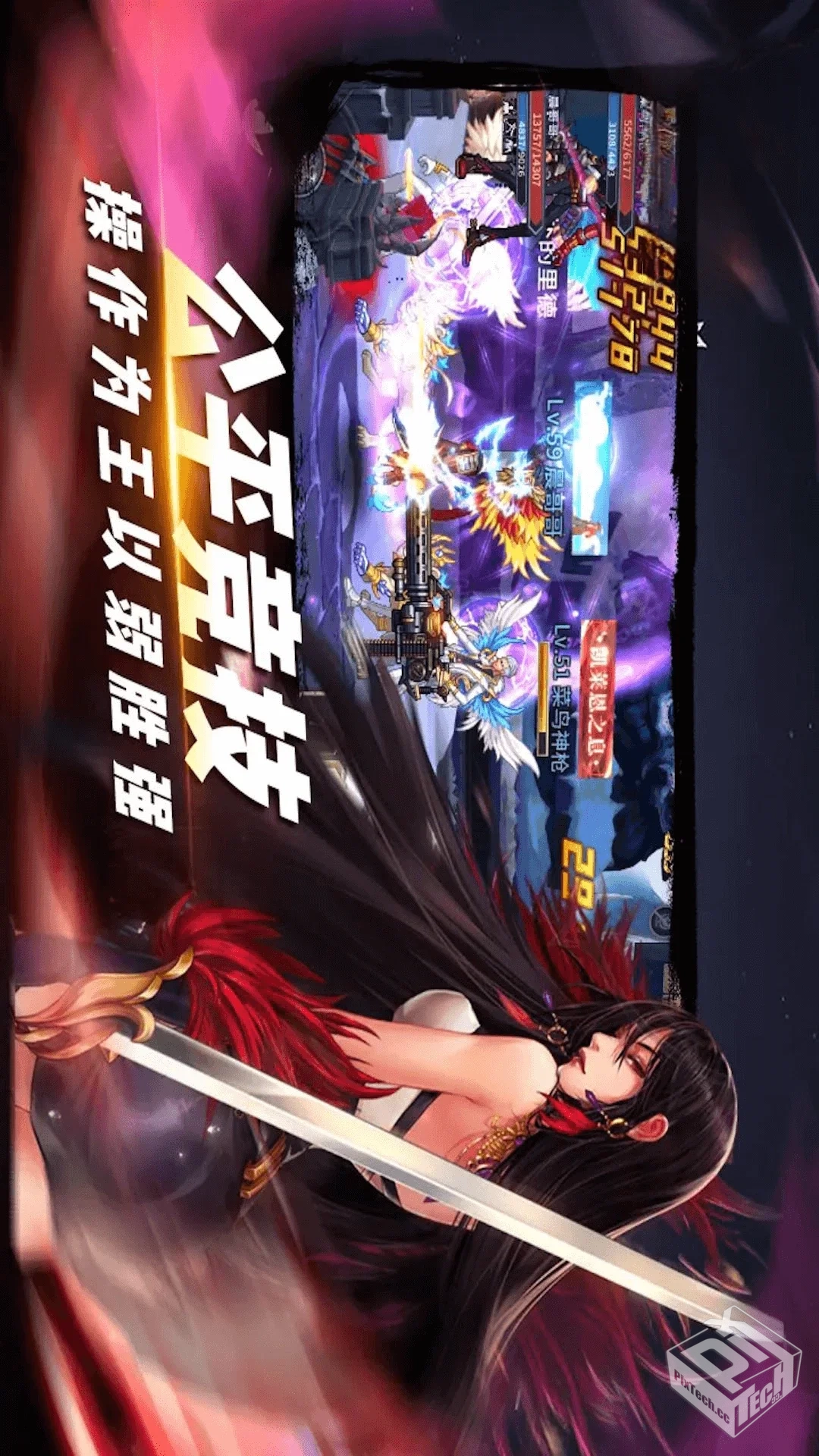 幻想小勇士无限内购