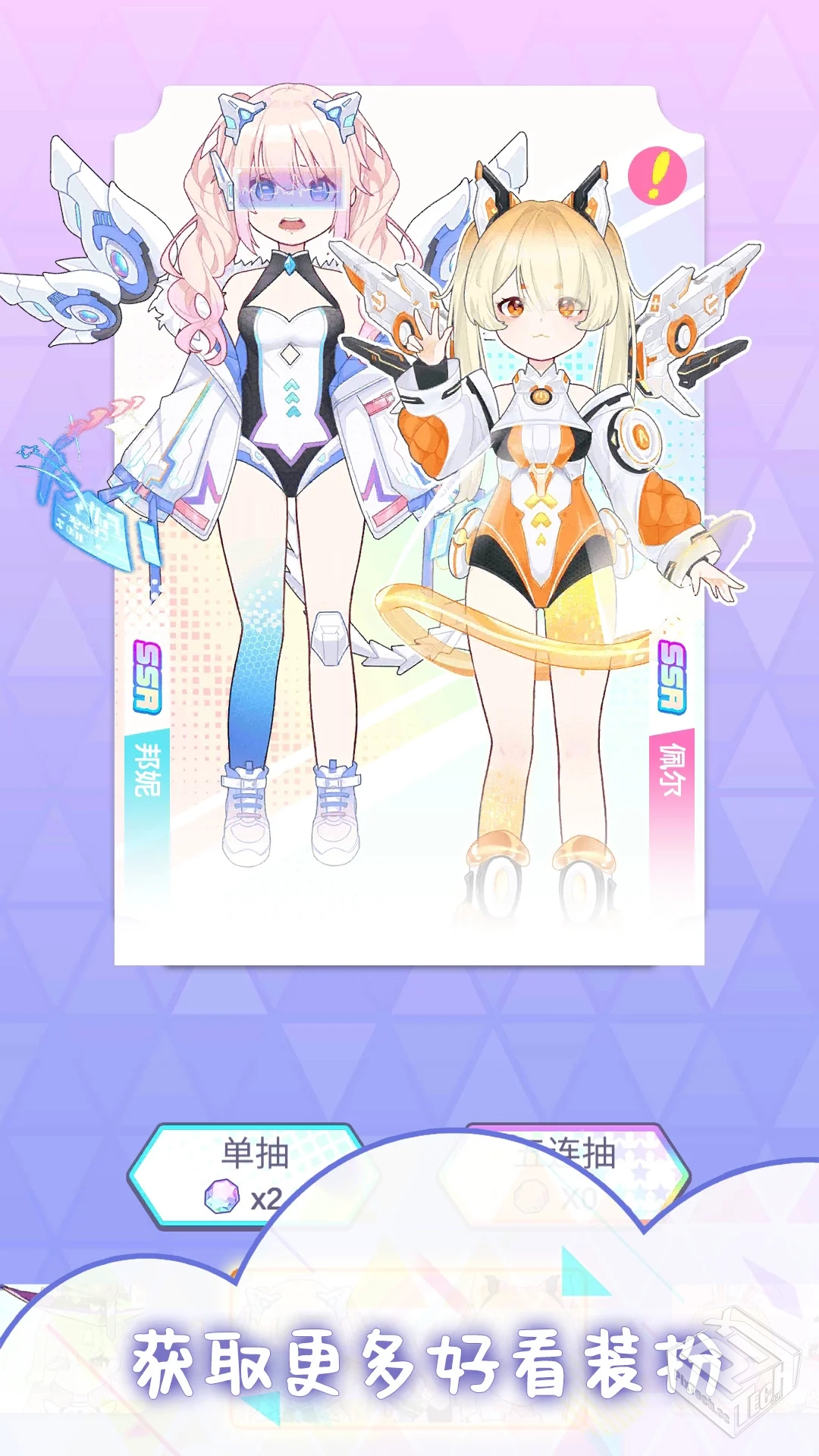 明星养成有限公司