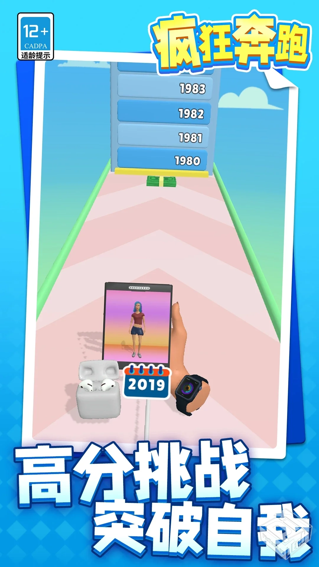 安卓手机游戏【射击】疯狂奔跑_内置作弊菜...