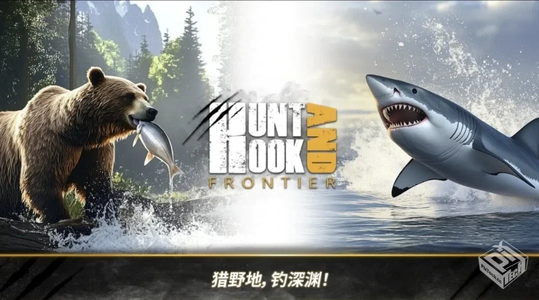 荒野猎人 v0.5 免广告获取奖励【305.5 MB...