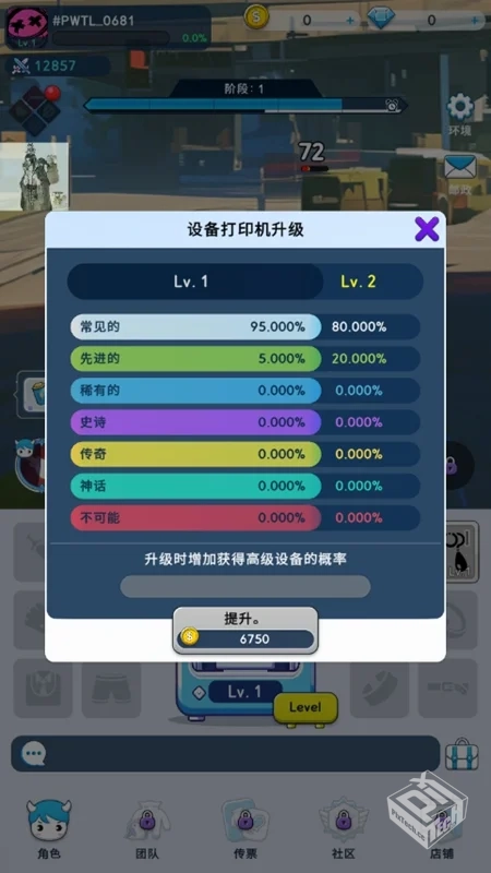 宝可梦捕捉与进化