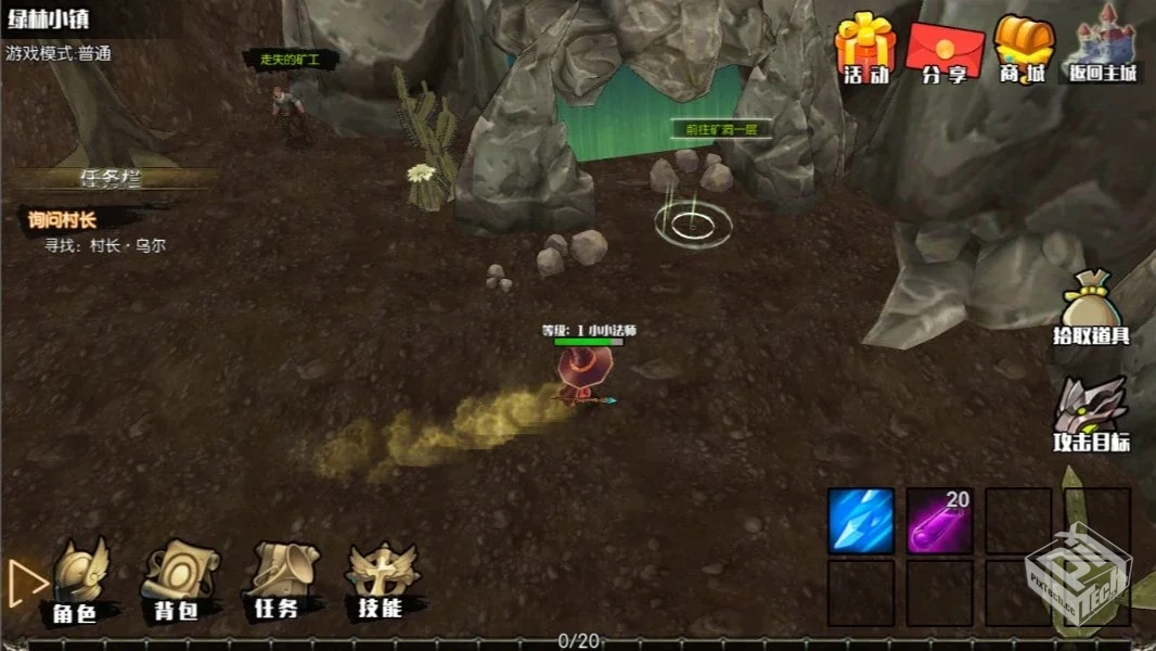 暗黑崛起 v0.25.7 无限货币