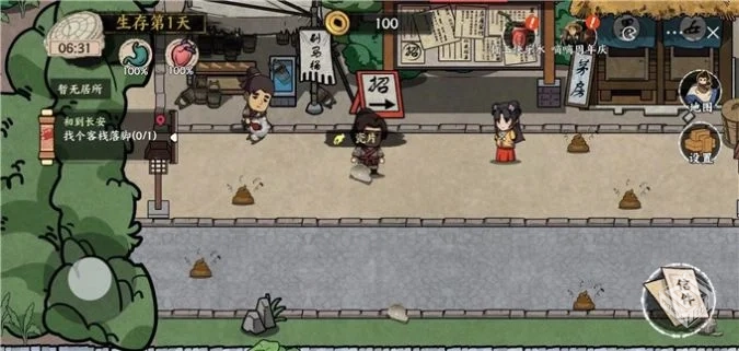 【经营】我在唐朝打工v1.0免广_铜钱不减反...