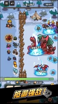 安卓手机游戏【塔防】抽抽抽英雄v1.6.0_内...