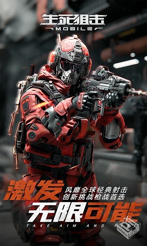 安卓手机游戏【射击】生死狙击_内置作弊菜...