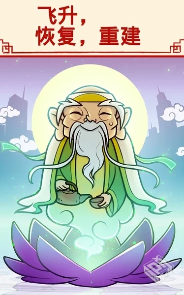 功夫圣手_货币反增1.20.1