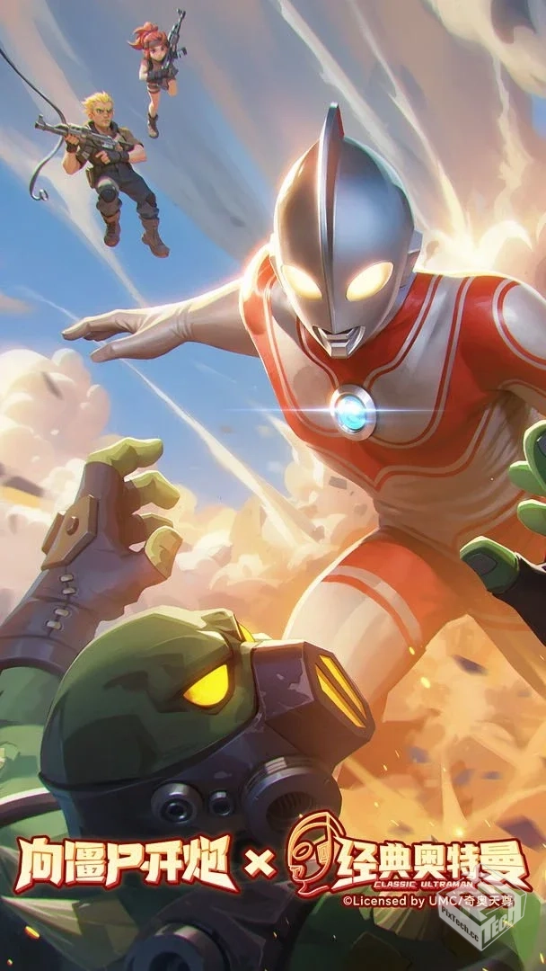 安卓手机游戏【肉鸽】向僵尸开炮先锋服v1.1...