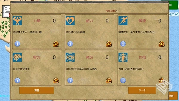 放逐王国 v13.240210 整合十二试炼模组...