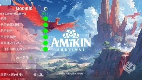 安卓手机游戏【生存】幻兽帕金v1.0.5_内置...