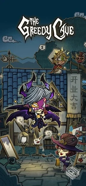 【冒险】贪婪洞窟v4.1.11_内置菜单【部分功...
